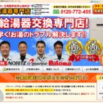 プランマーズの特徴と口コミ