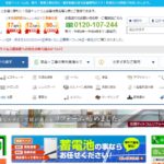 モアープランニングの給湯器交換に関する特徴と口コミ 給湯器交換のお役立ち情報と横浜の給湯器優良業者がよくわかるサイト