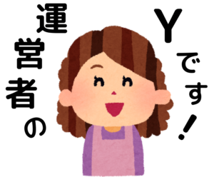 横浜で評判の良い給湯器交換業者の比較ランキング 総合編 給湯器交換のお役立ち情報と横浜の給湯器優良業者がよくわかるサイト