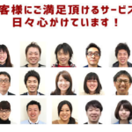住設ドットコムの給湯器交換に関する特徴と口コミ 給湯器交換のお役立ち情報と横浜の給湯器優良業者がよくわかるサイト